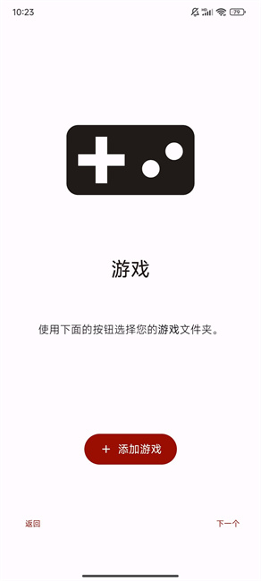 yuzu模拟器黄金版手机版下载