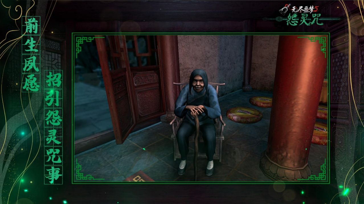 无尽噩梦禁区无限金币无限钻石