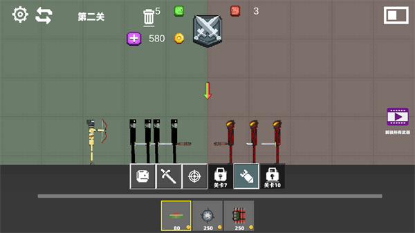 自由甜瓜游乐园 自由甜瓜游乐园