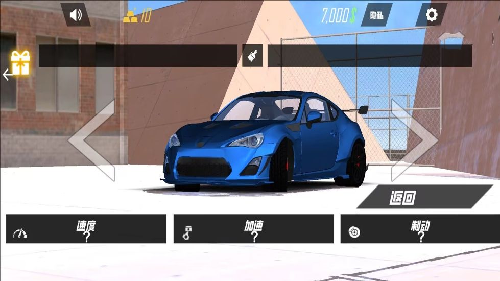 手动挡驾驶考核