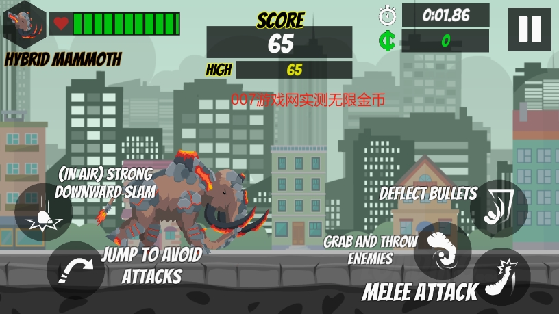 猛犸象摧毁都市