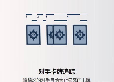 Arcane Tracker官方版下载