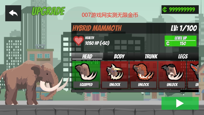 猛犸象摧毁都市 猛犸象摧毁都市