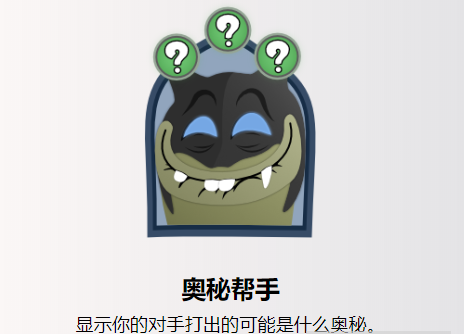 Arcane Tracker官方版下载 Arcane Tracker官方版下载