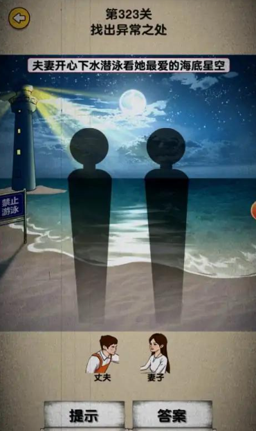 隐秘的足迹 隐秘的足迹