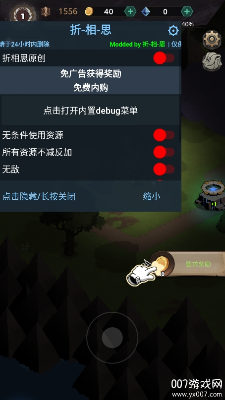 火柴人神话死亡阴影手游折相思版下载(Stickman Myth)