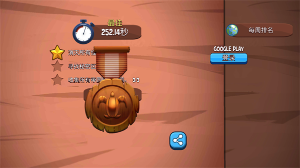 海妖大陆手游下载