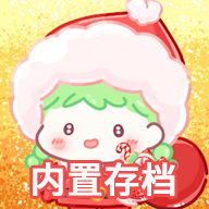 糖葫芦达人便利店最新版