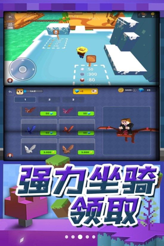 梦幻模拟花园游戏安卓汉化版手机版