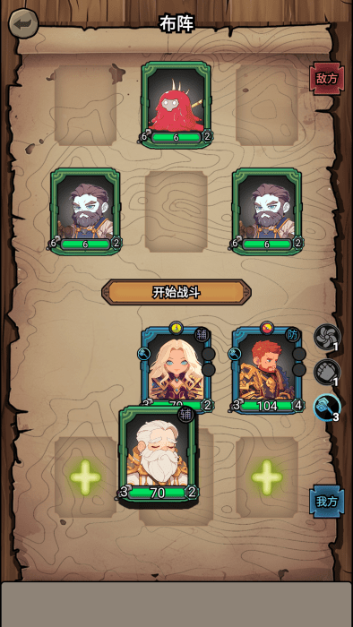 勇闯黑石塔安卓版