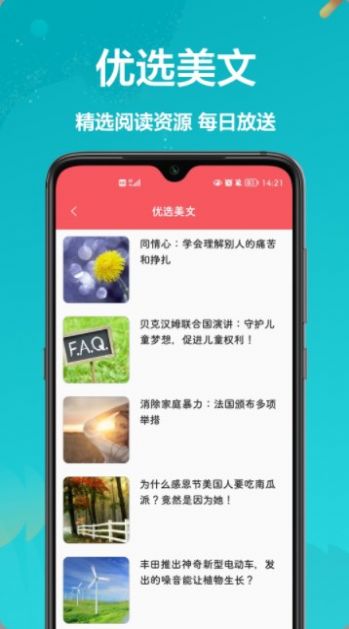 汉译英翻译者app2022最新版