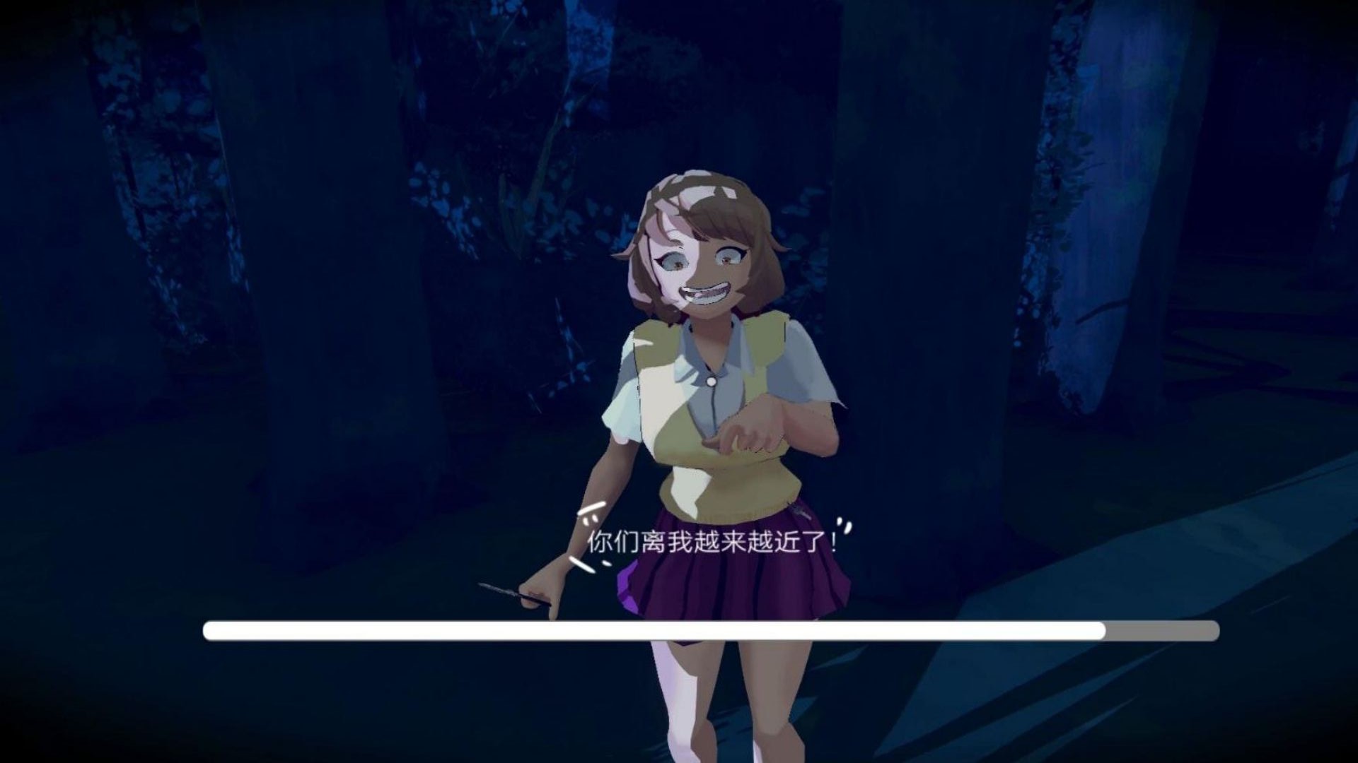 恐怖黑夜追凶软件