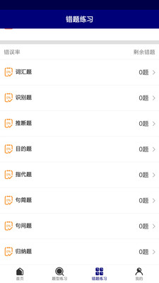 乐于学APP