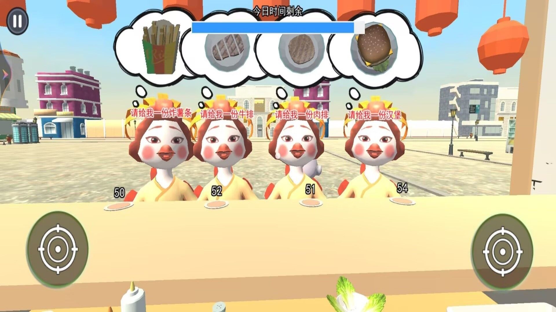 烹饪美食模拟器