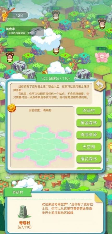 奇萌泰迪Wonteddy微世界 奇萌泰迪Wonteddy微世界