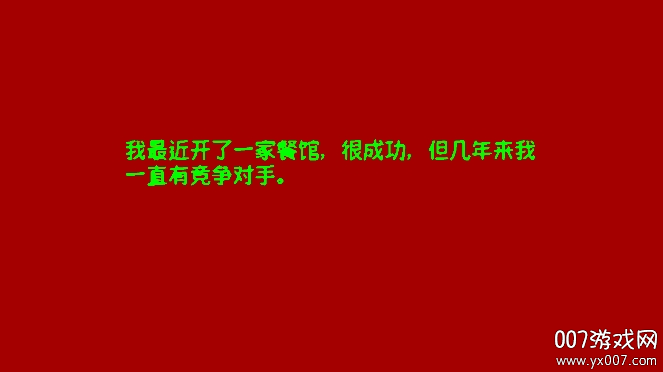 麦麦汉堡店手游安卓版下载