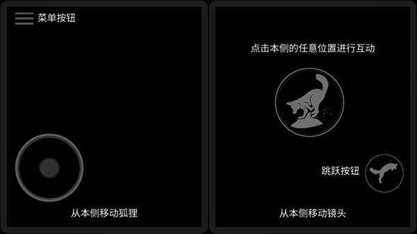 the first tree(第一棵树)手游下载最新版