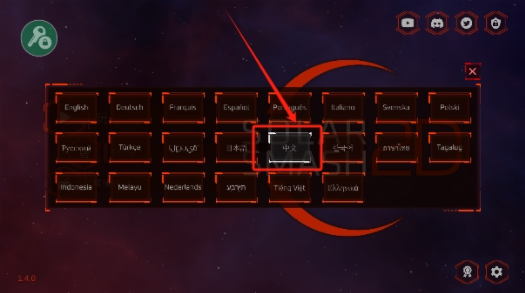 星球爆炸模拟器2D 星球爆炸模拟器2D