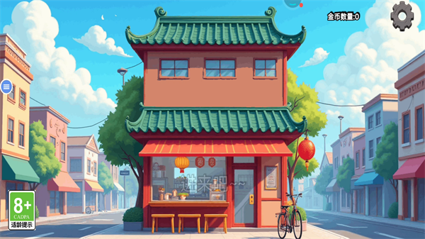 沙琪玛传奇官方