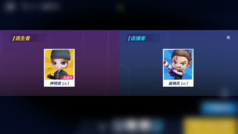 逃跑吧少年小米版