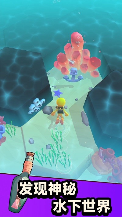 荒岛生存模拟3D内置菜单