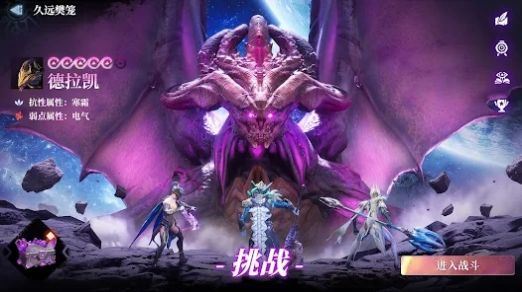 猎星传奇手游下载(Yeager)