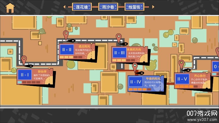 晾晒时光：Meeting Sunshine