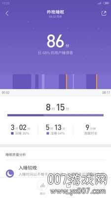 VirtualXposed(2021万能步数修改器一键修改版) VirtualXposed(2021万能步数修改器一键修改版)