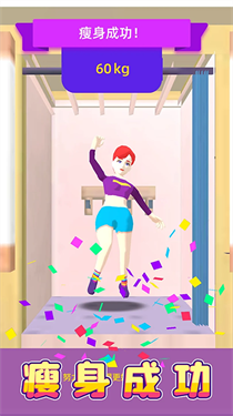 健身俱乐部大亨手机安卓版