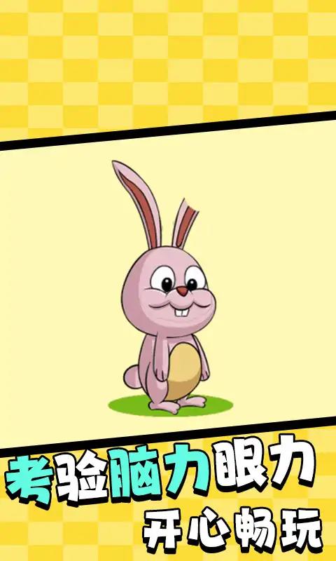 全民烧脑赛 全民烧脑赛