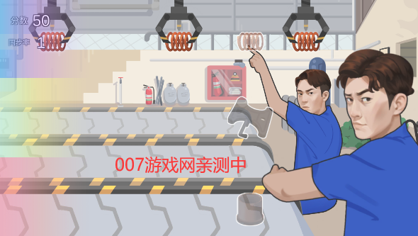 佛山电翰游戏(DinaHan)下载