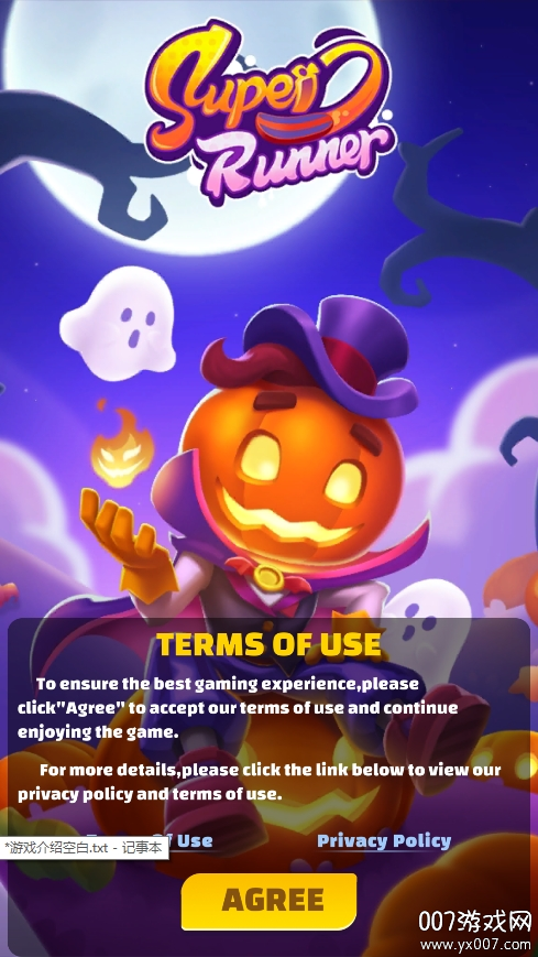 超凡跑者城市追击安卓版