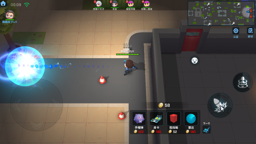 逃跑吧少年小米版