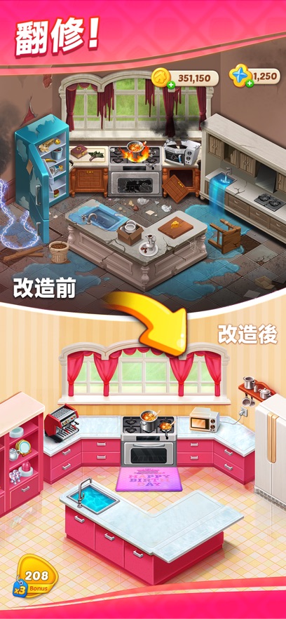 Matchington Mansion最新版本下载