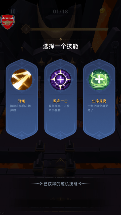 艾塔传说手游安卓版下载