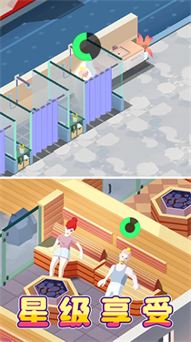 健身俱乐部大亨手机安卓版