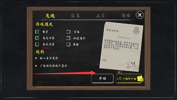 邻居的阿姨2游戏汉化版下载(Evil Nun 2)