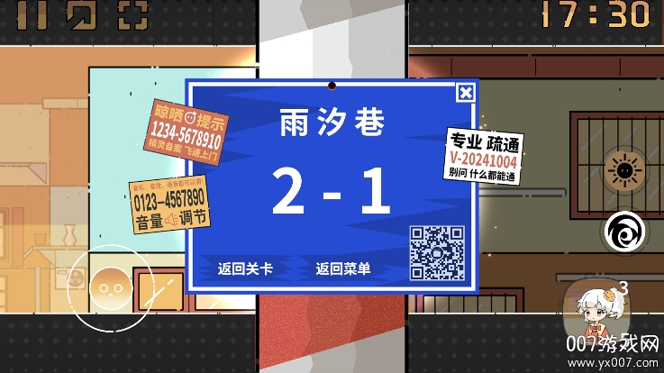 晾晒时光：Meeting Sunshine