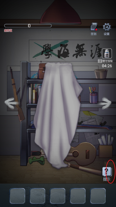 男友的真相手游下载最新版本