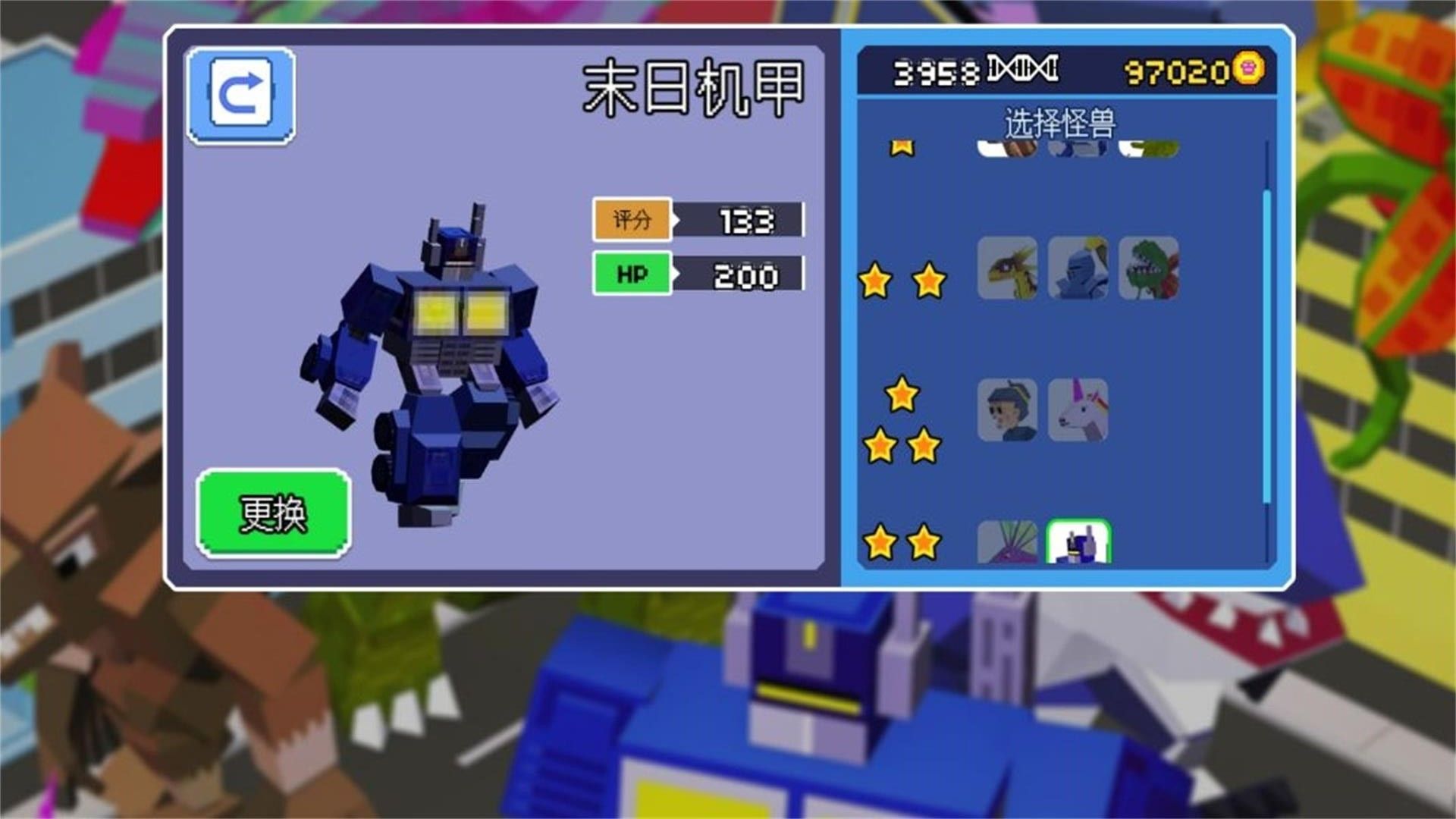 怪物肆虐城市毁灭 怪物肆虐城市毁灭