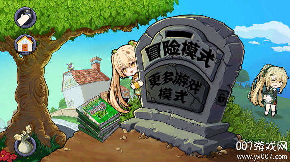 植物娘大战僵尸庄不纯(内置菜单)