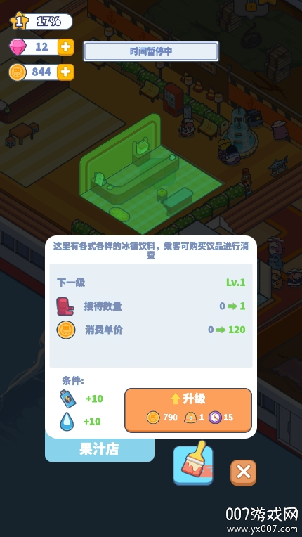 河马游轮大亨游戏无广告版下载