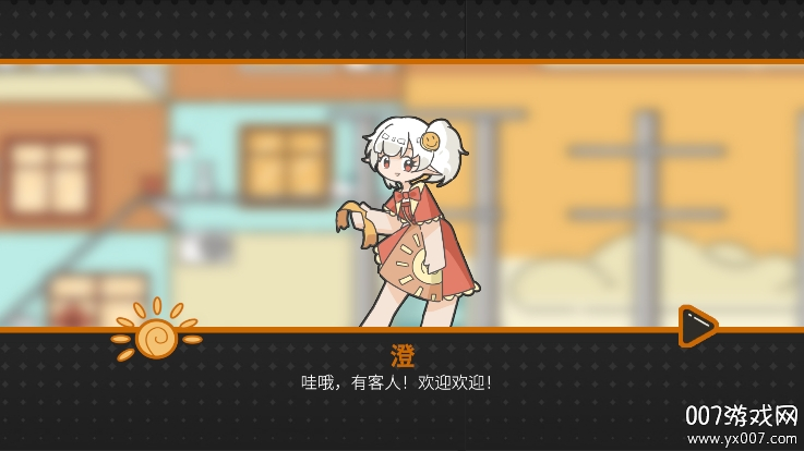 晾晒时光：Meeting Sunshine