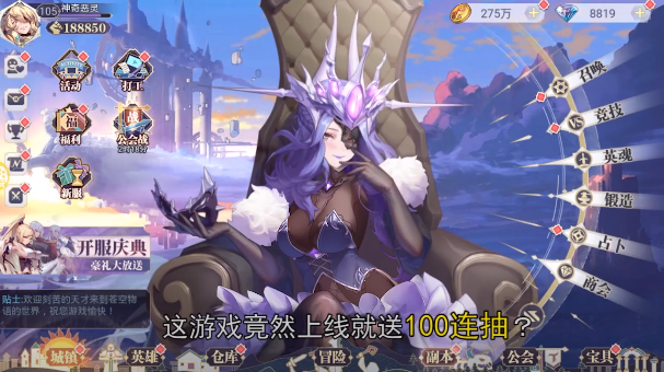 苍之起源 苍之起源