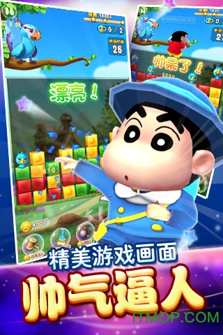 蜡笔小新煤炭镇的小白