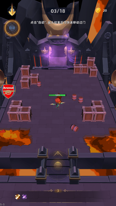 艾塔传说手游安卓版下载