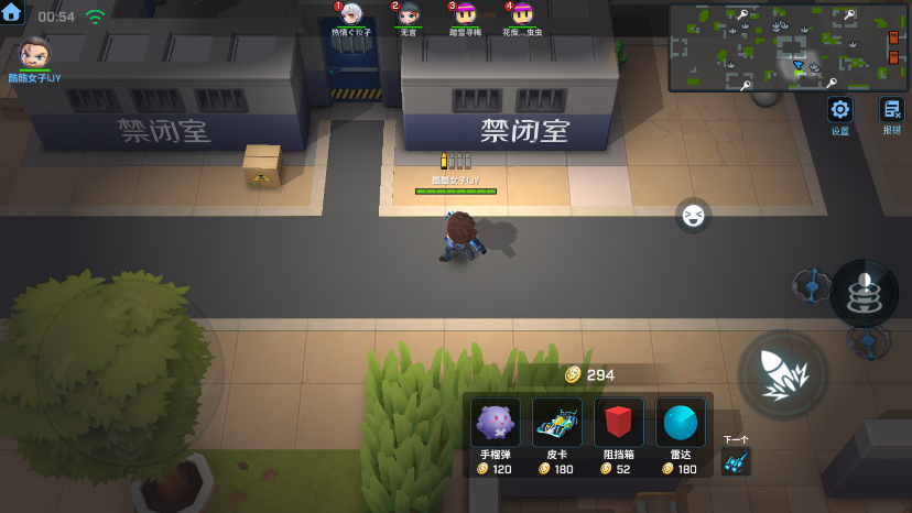 逃跑吧少年小米版