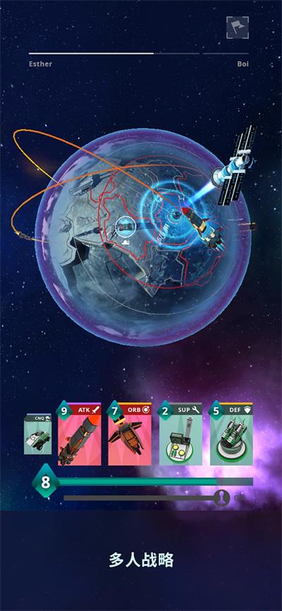 星际指挥官游戏下载