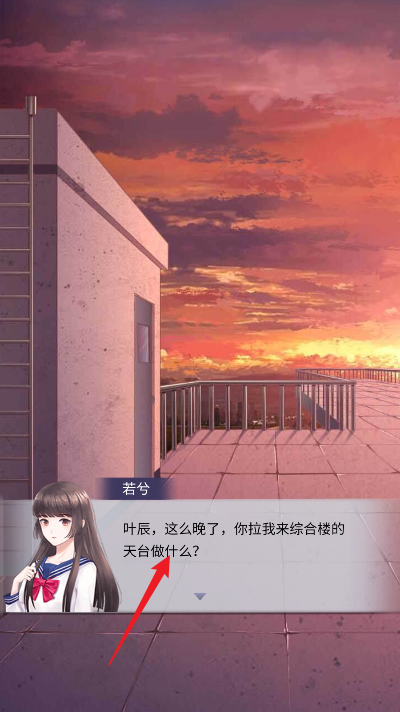 男友的真相手游下载最新版本