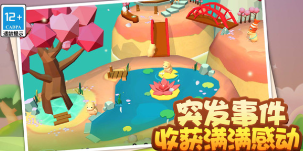 鼠鼠我呀完咯 鼠鼠我呀完咯